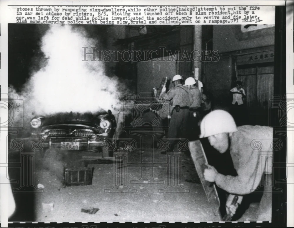 1911 Press Photo car on fire - nee13496