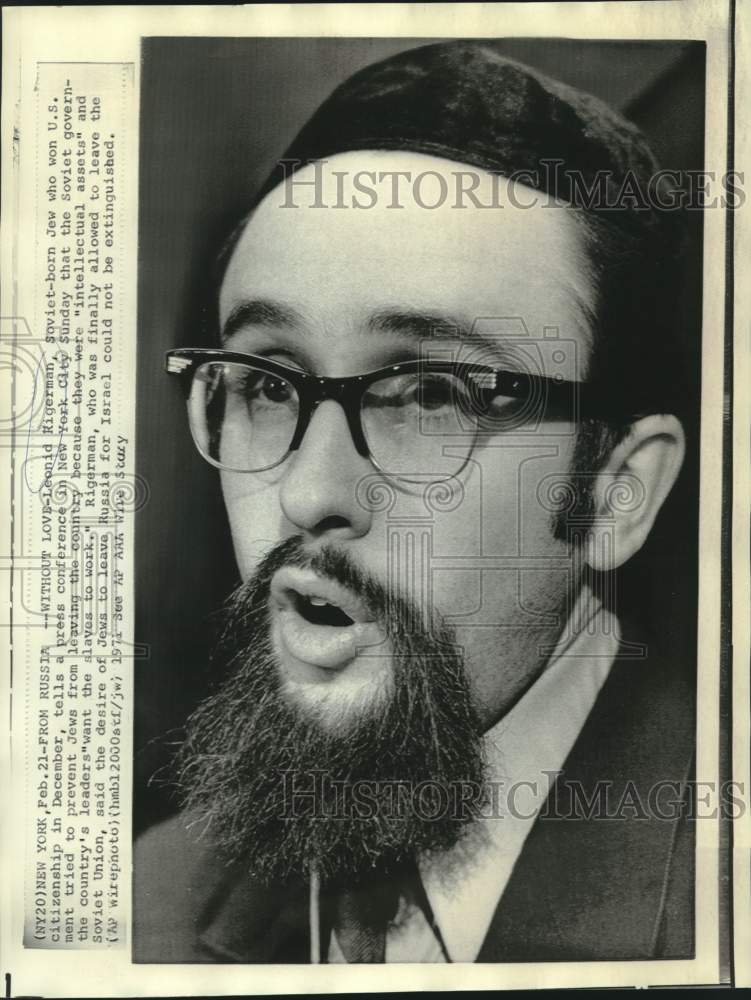 1971 Press Photo Soviet-born Jew Leonid Rigerman speaks to the press, New York