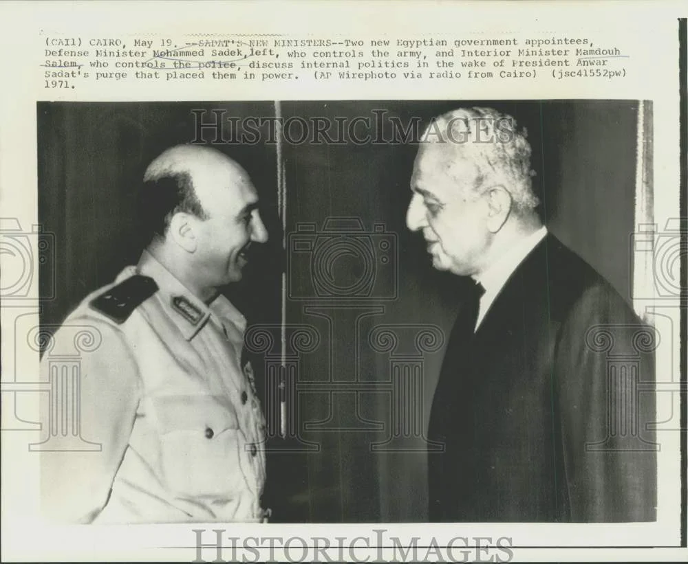 1971 Press Photo New Egyptian Defense Minister, Interior Minister Confer, Cairo